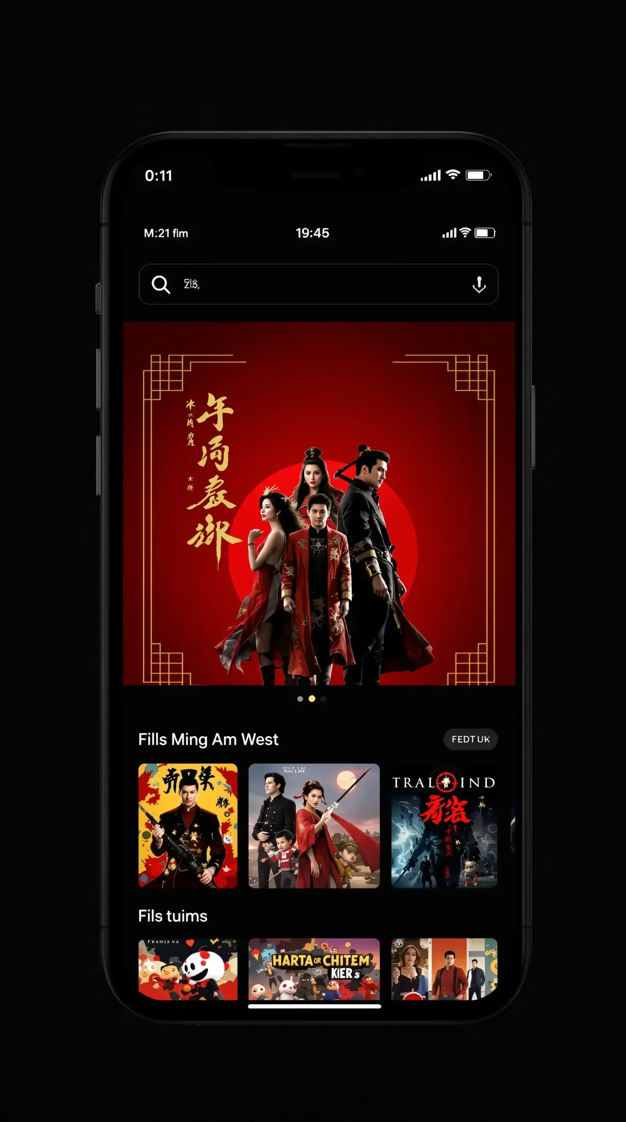 888电影APP界面 888电影APP